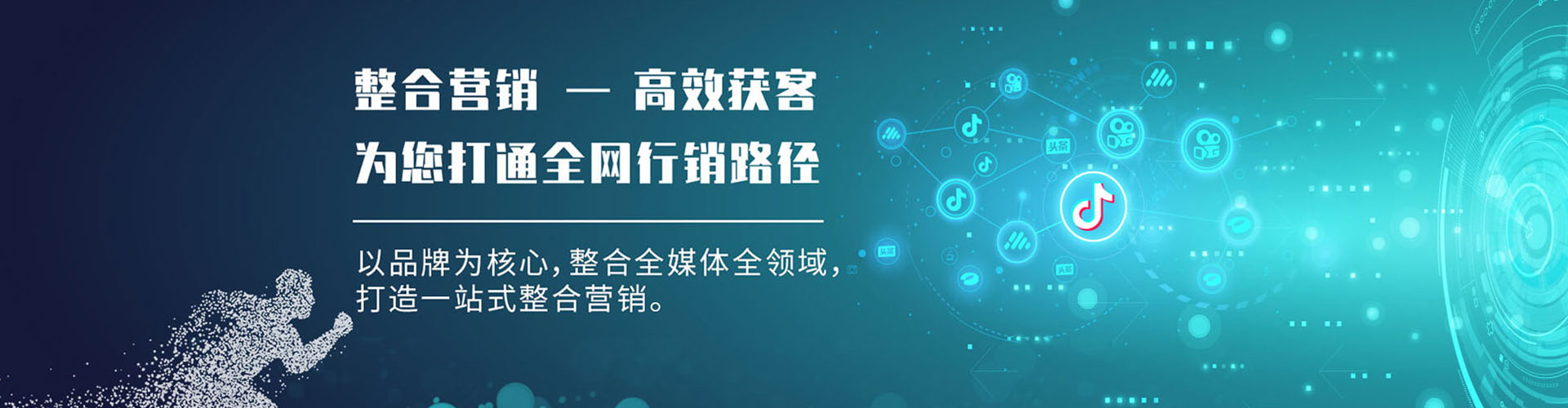 桦甸百度推广排名