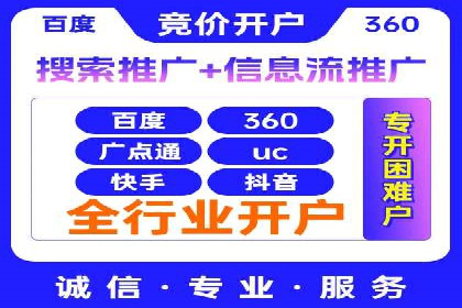 案例分析：优化百度推广关键词策略