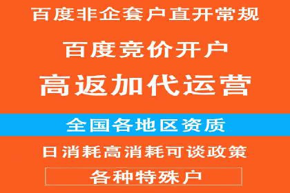 百度推广成本控制，避免浪费技巧