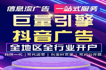 SEM运营推广策略案例分析