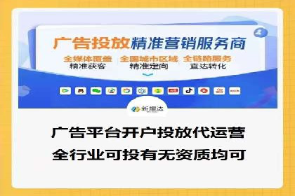 案例分析：SEM服务实现线上线下联动